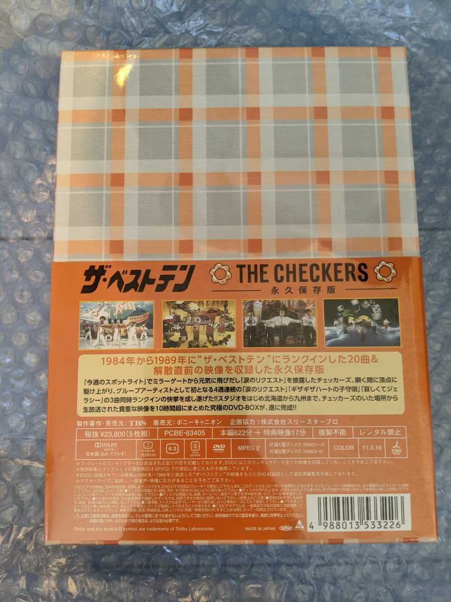 チェッカーズ/DVD 16作品 新品未開封